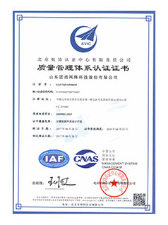 ISO9001质量认证（中文）